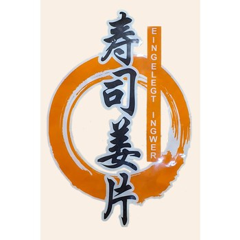 Oceanskaiser Imbir marynowany  Biały 1 kg