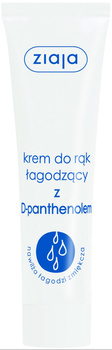 Ziaja Krem do rąk łagodzący z D-panthenolem 100 ml