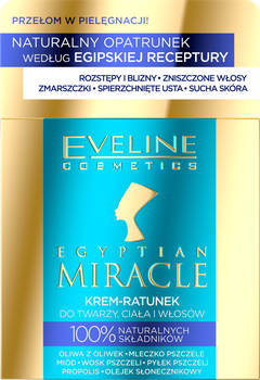 EGYPTIAN MIRACLE KREM RATUNKOWY DO TWARZY, CIAŁA I WŁOSÓW 40 ML
