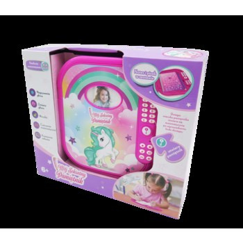 Magiczny pamiętnik księżniczki