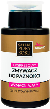 Cztery Pory Roku Ekspresowy Zmywacz do paznokci Wzmacniający z Fioletowym Ryżem 200ml