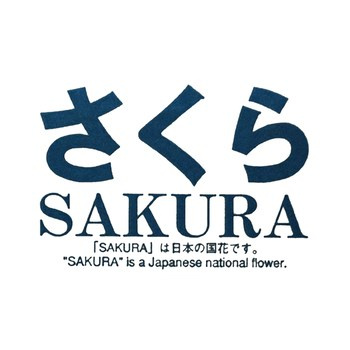 Sakura 20Ltr