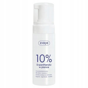 Ziaja 10% D-panthenolu w piance