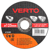 Tarcza tnąca do metalu 125 x 10 x 222 mm