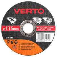 Tarcza tnąca do metalu 115 x 10 x 222 mm