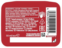 Old Spice Wolfthorn Dezodorant w sztyfcie dla mężczyzn 50ml