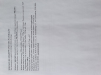 Soignon ser kozi do smarowania 140g naturalny